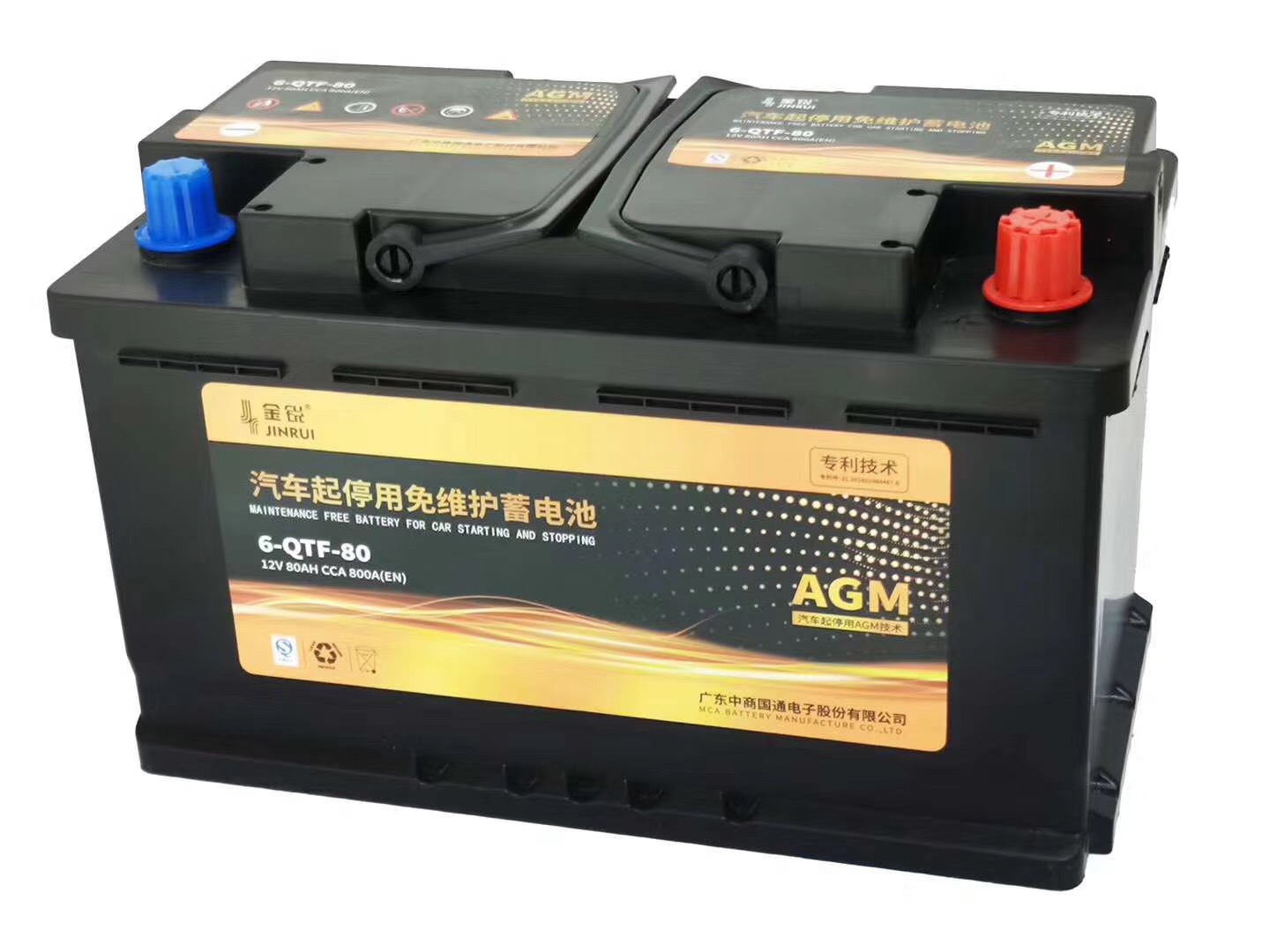 12V 70AH Start-Stop AGM Car Battery Manufacturer